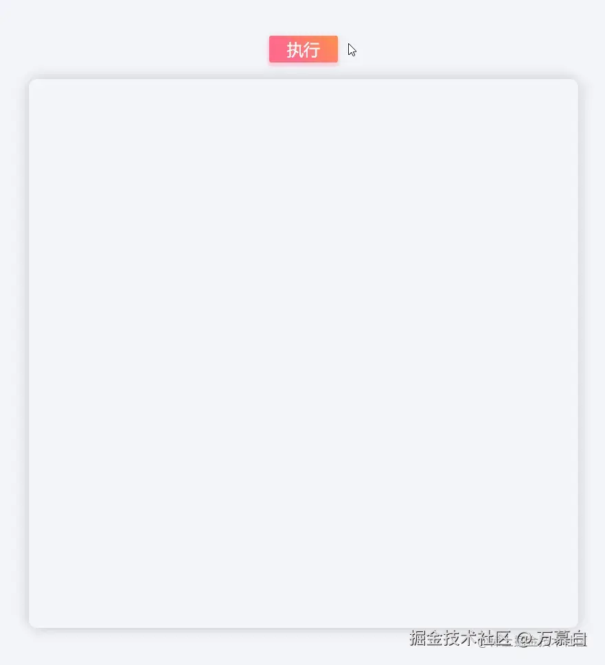 三次贝塞尔曲线.gif