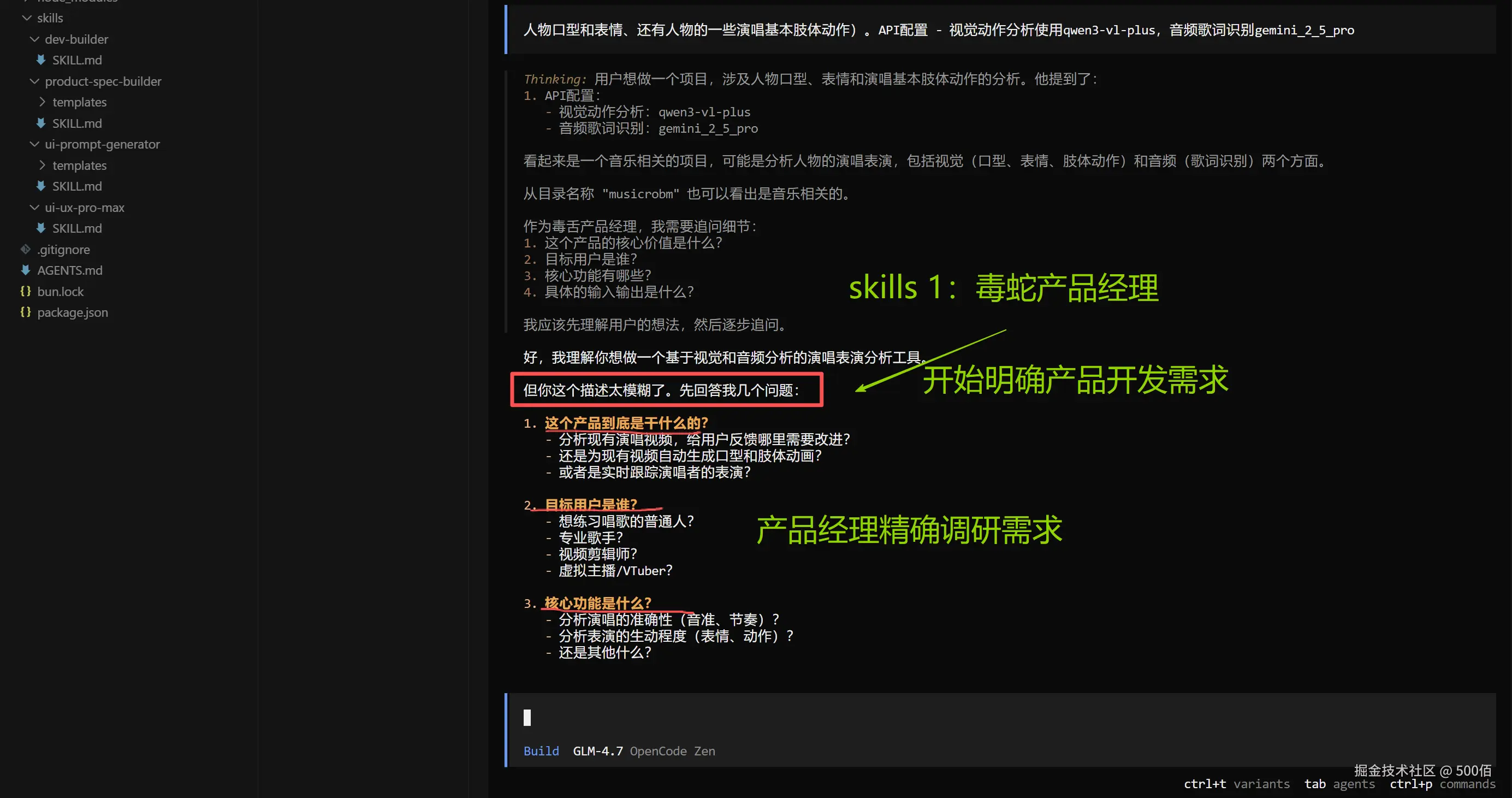 image-20260118220549226.png