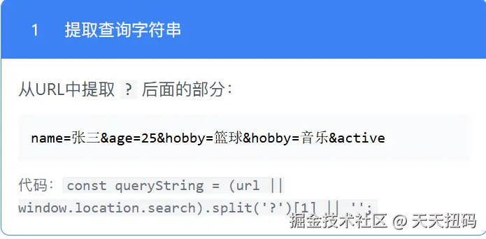 屏幕截图 2025-08-06 204737.png