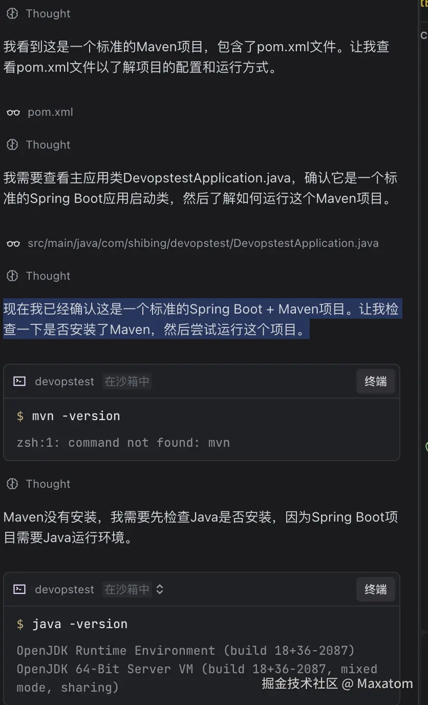 截屏2026-01-31 23.56.23.png