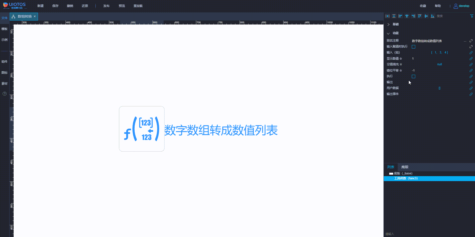20240807090609_rec_.gif