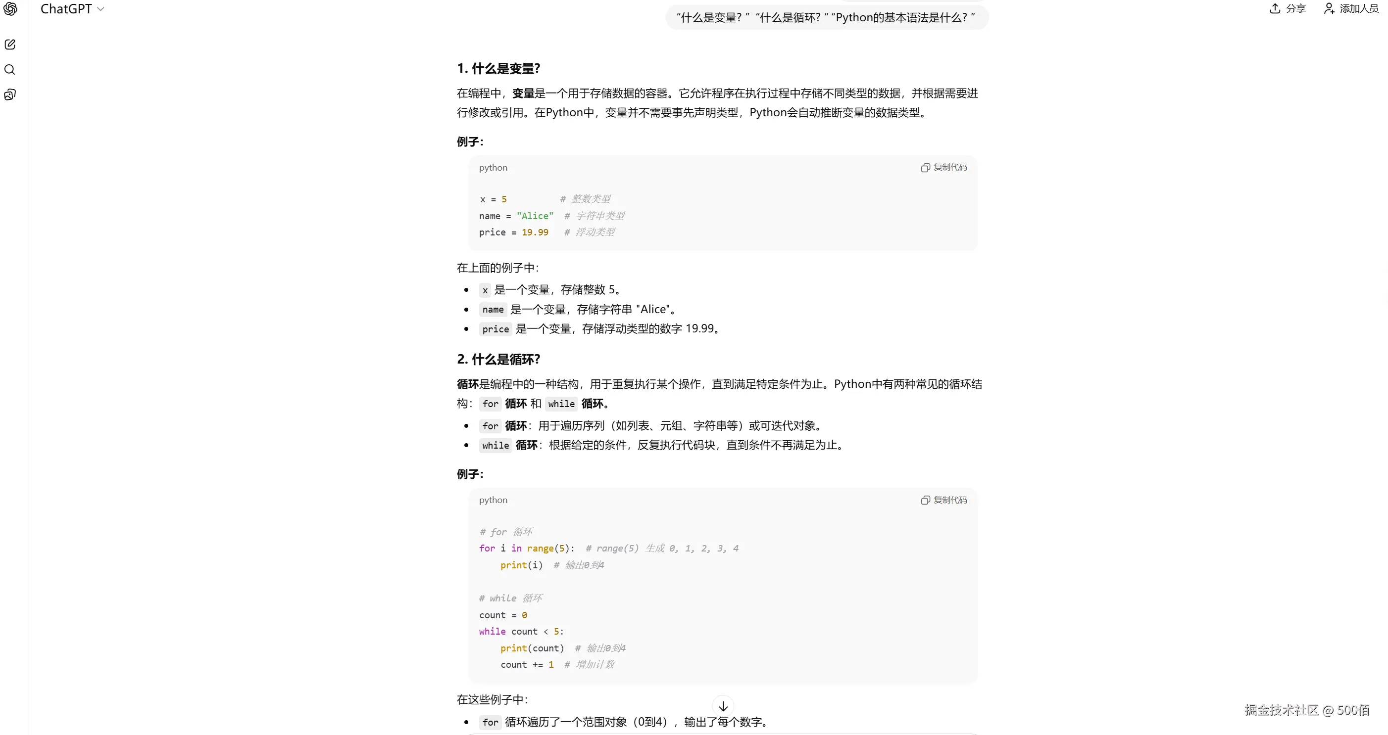 image-20251207151032091.png