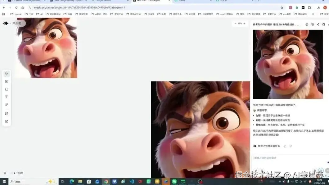 wxv_4350721276340961290