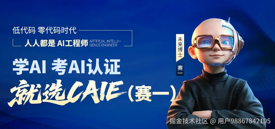 CAIE.jpg