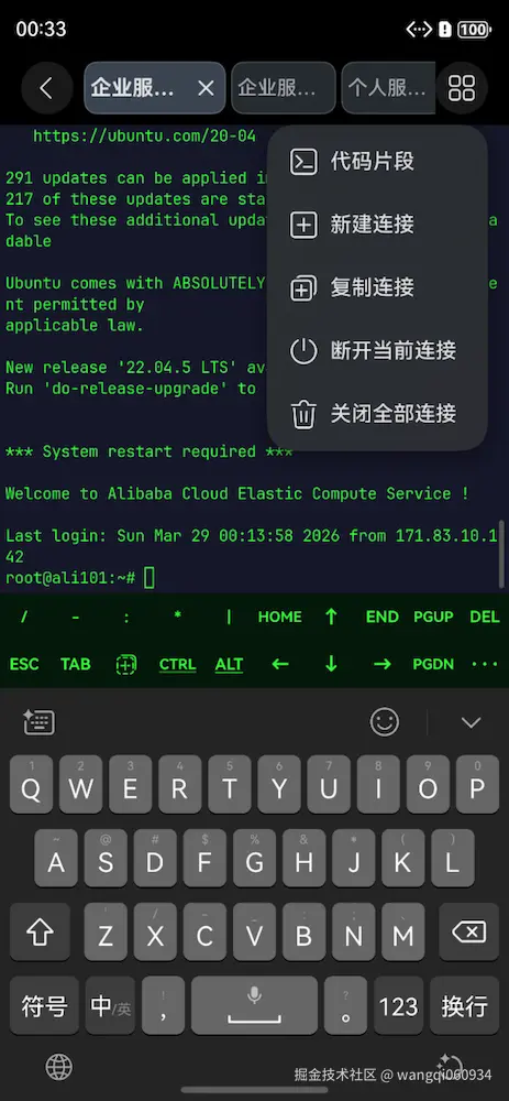 Screenshot_2026-03-29T003308.png