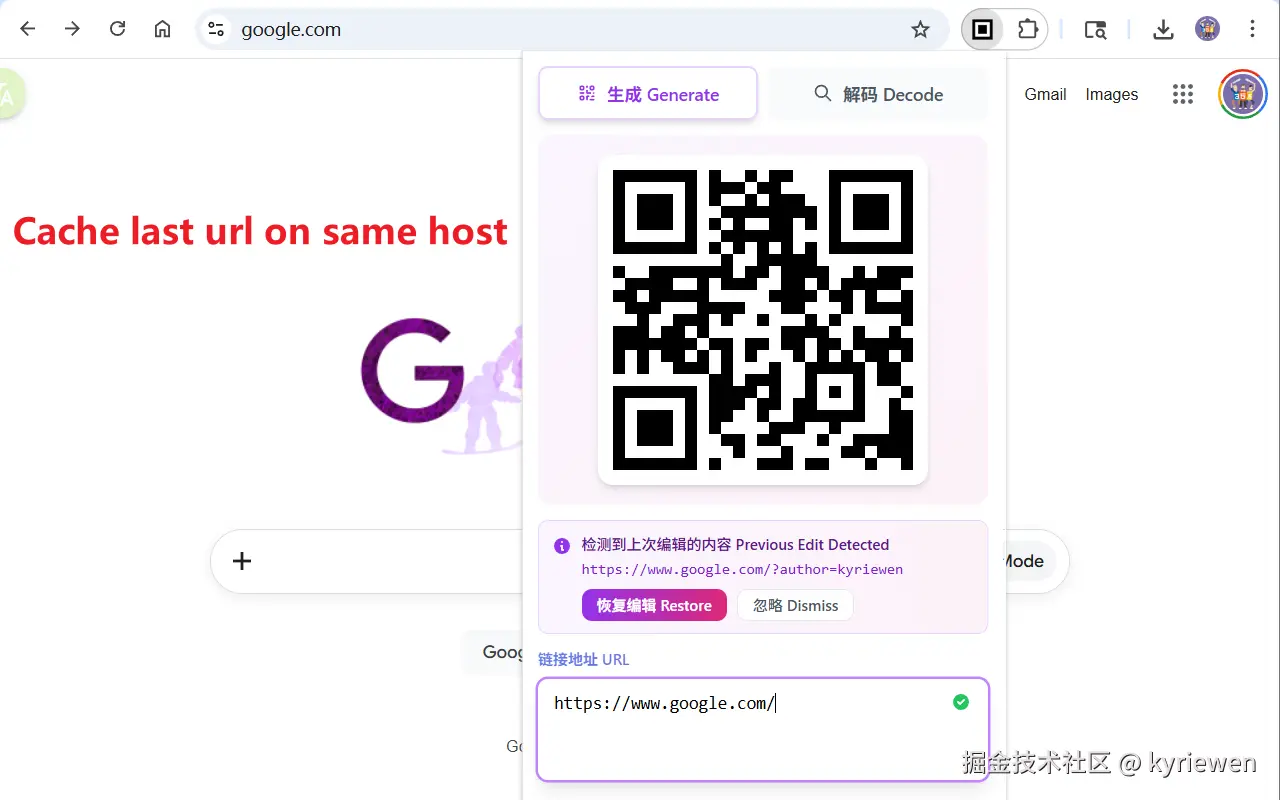 qrcode5.png