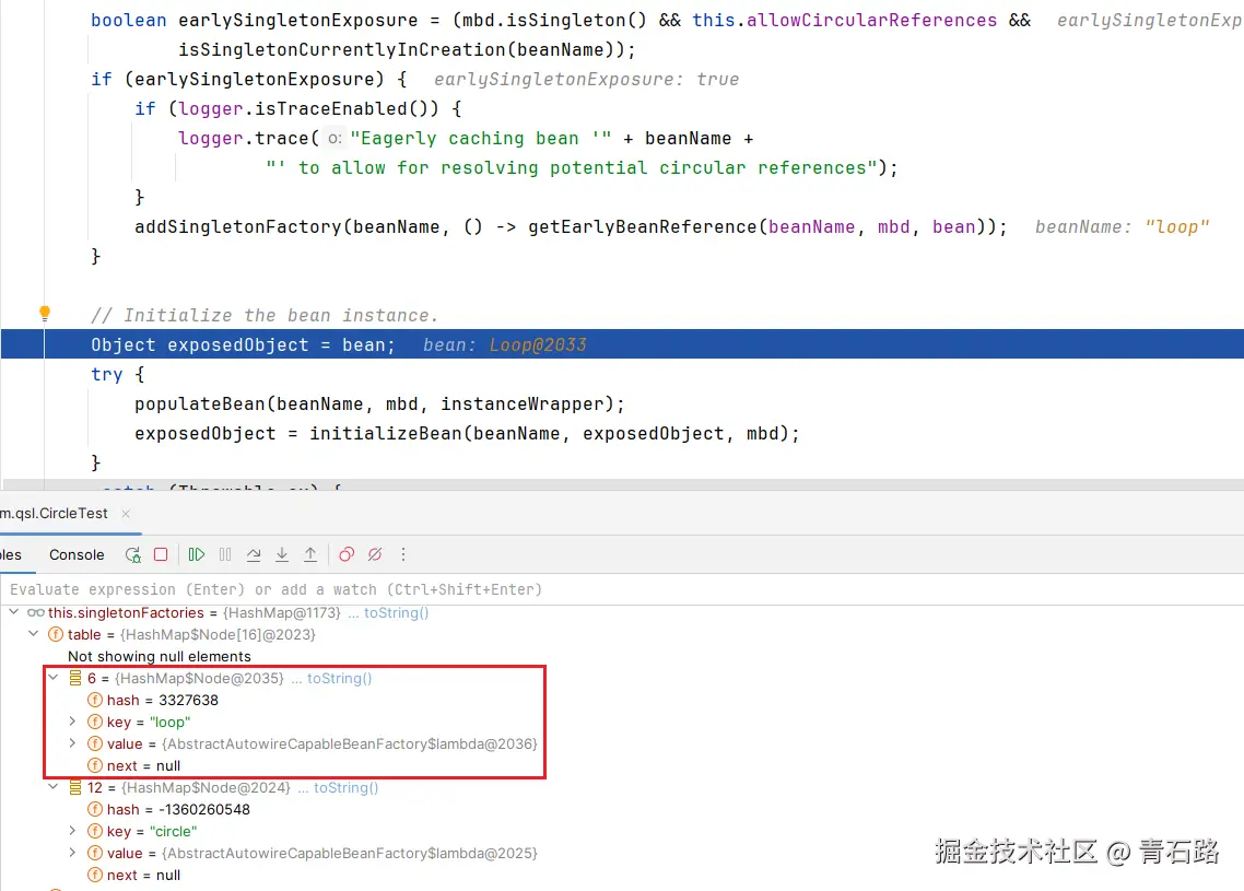 Loop代理对象存入第三级缓存