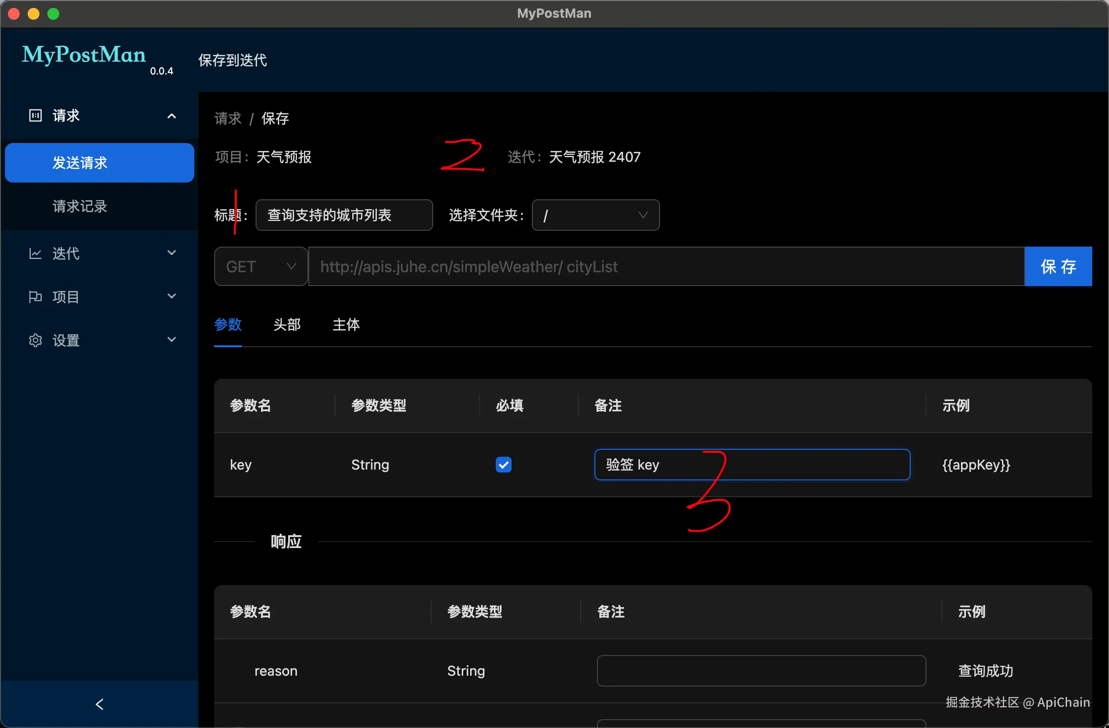 image-20240706094942628