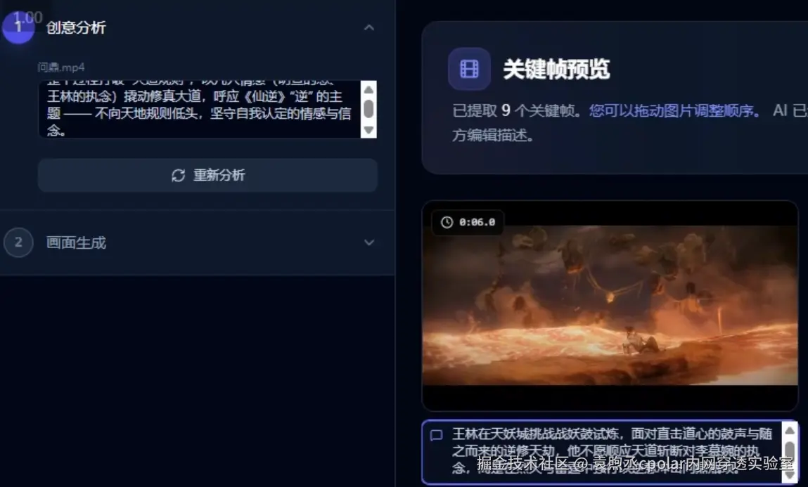 image-20260304101259284