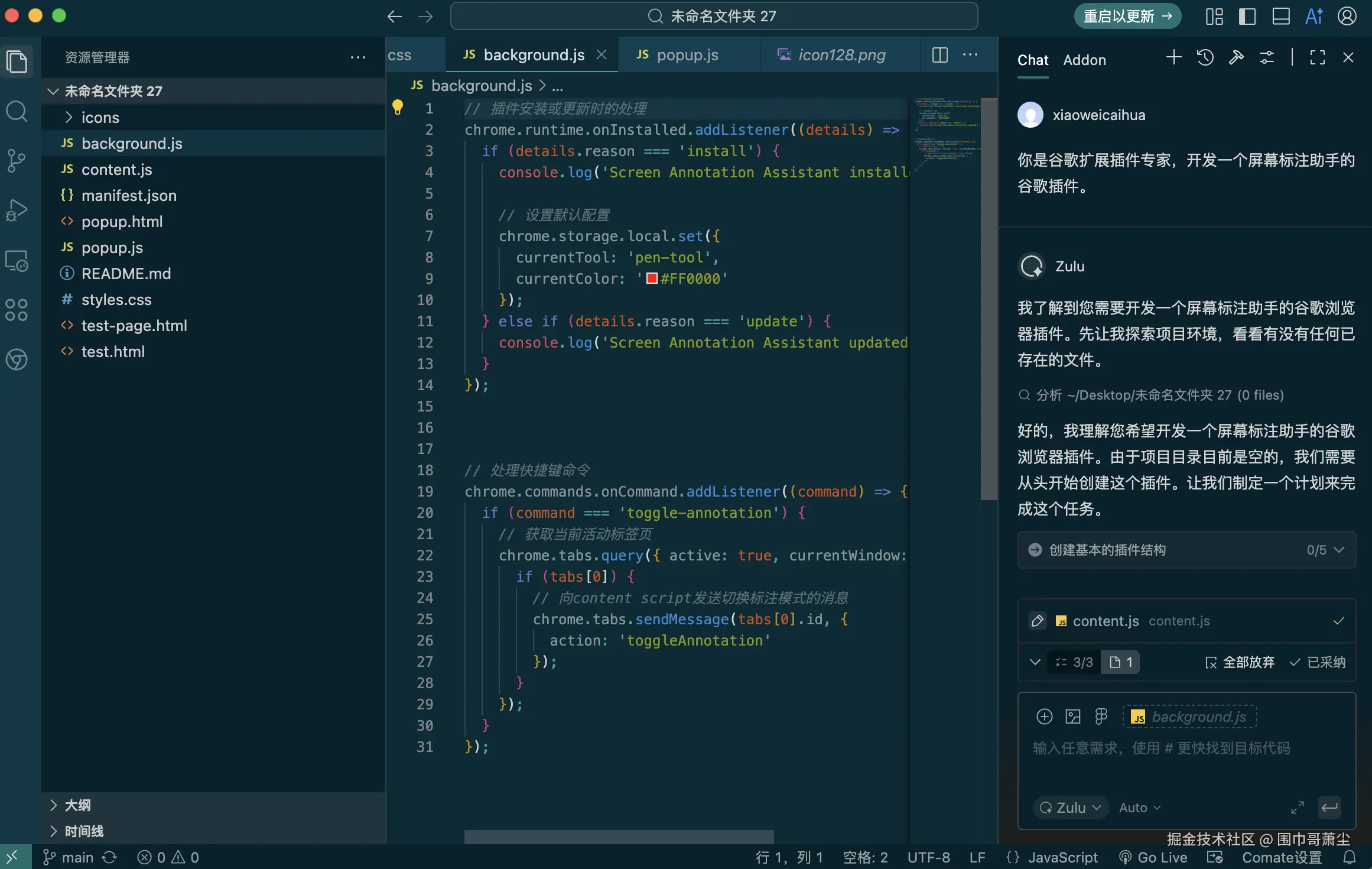 截屏2025-11-22 23.11.24.png