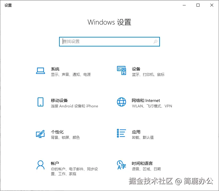 选择系统选项