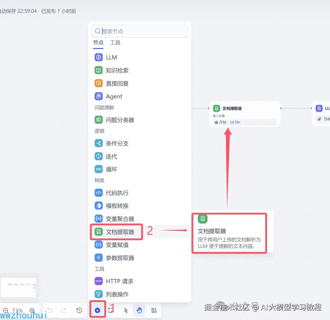 image-20250423105931463