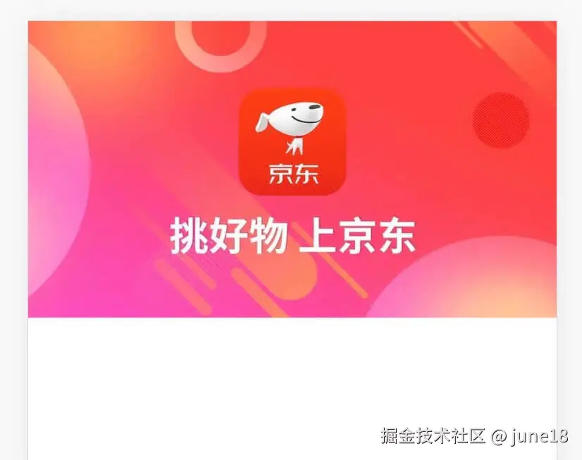 图片宽度100%