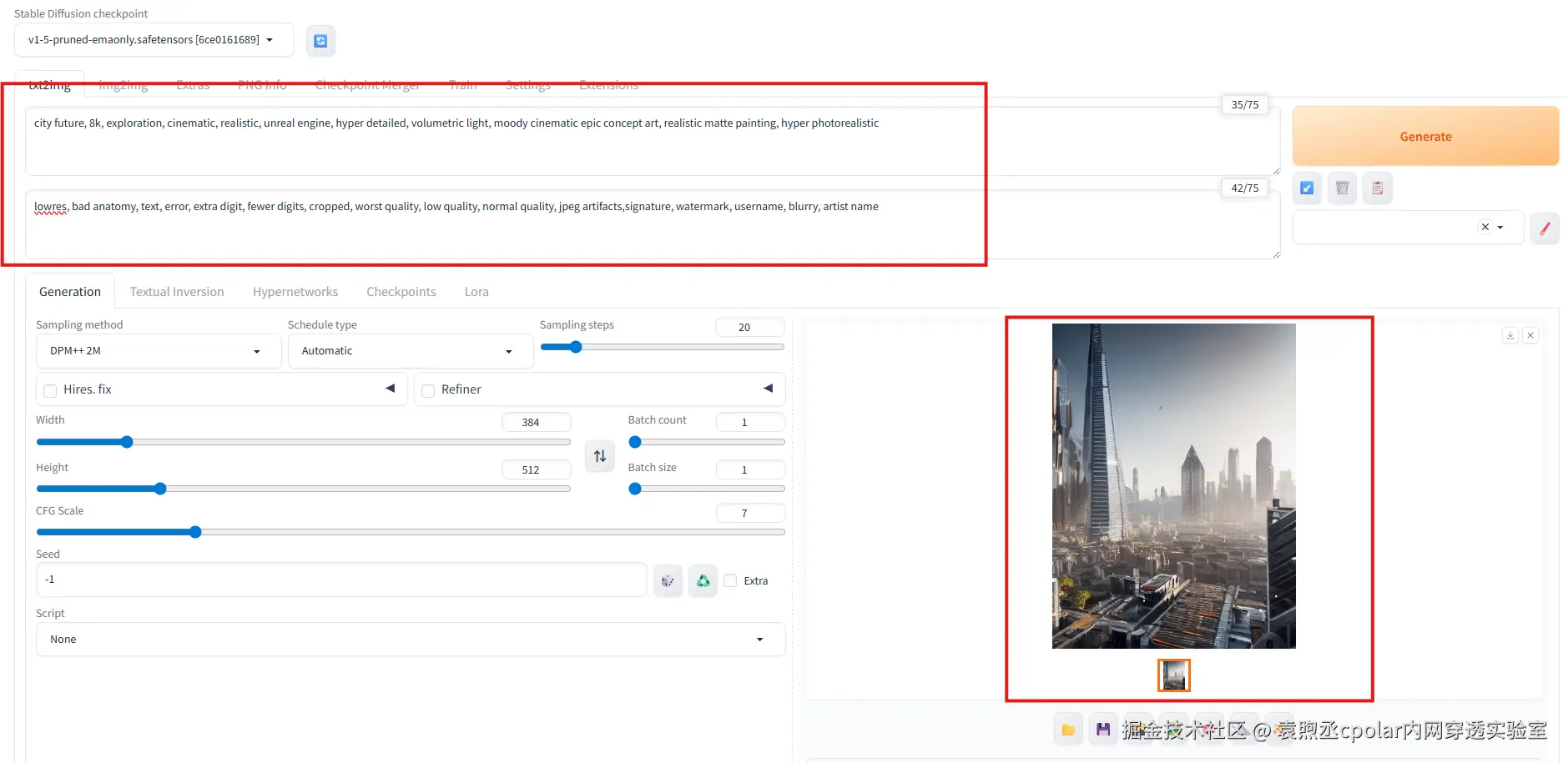 image-20250828150017685