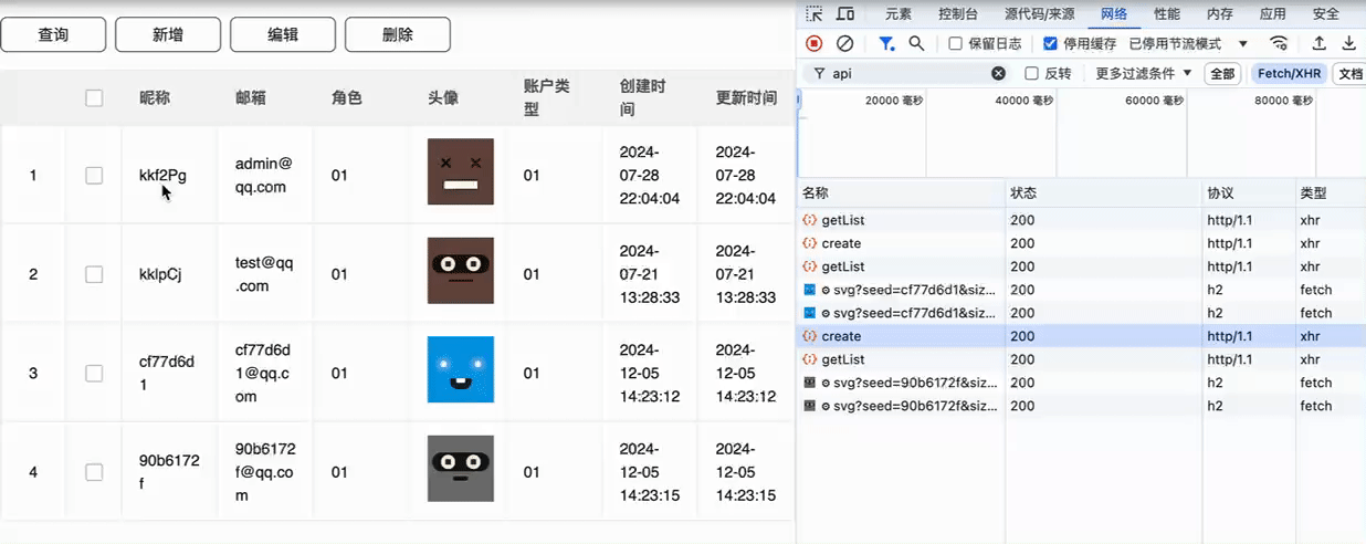 iShot_2024-12-05_14.24.21.gif