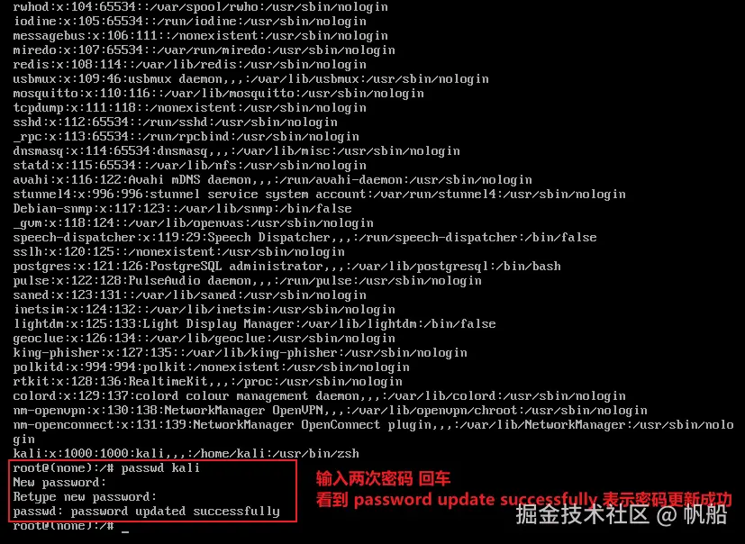 image-20230726163618032