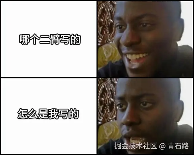 哪个二臂写的.jpg