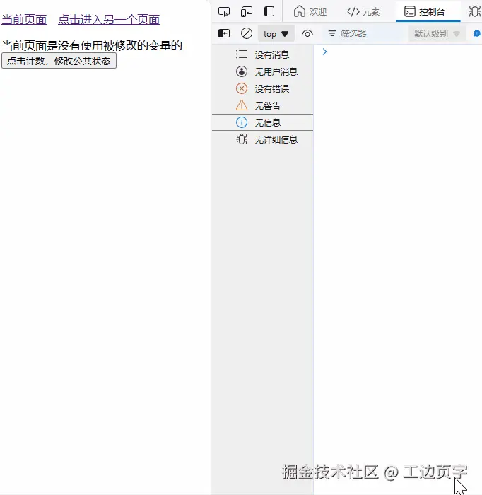 tarouseModel效果.gif