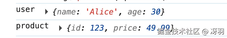 console.log 输出示例