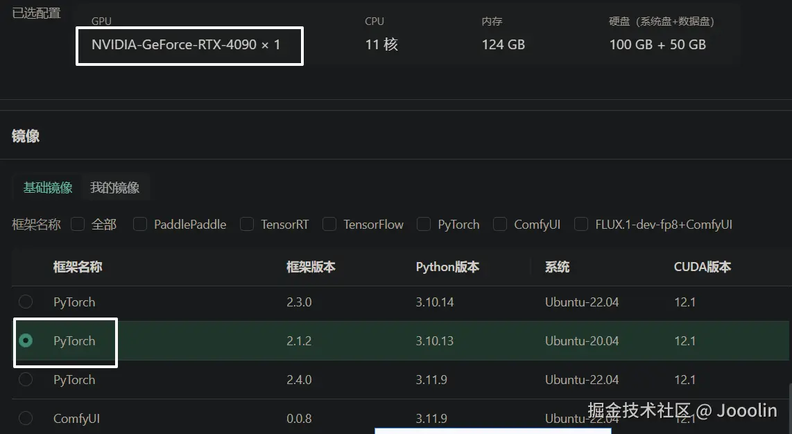 image-20240924233641399