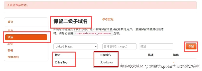 image-20260303102602845