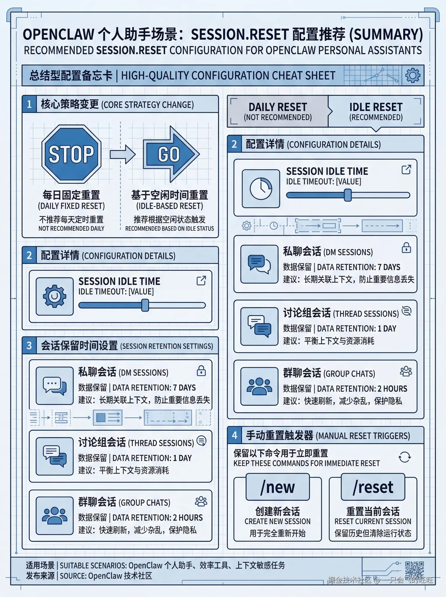 image-20260308134821840