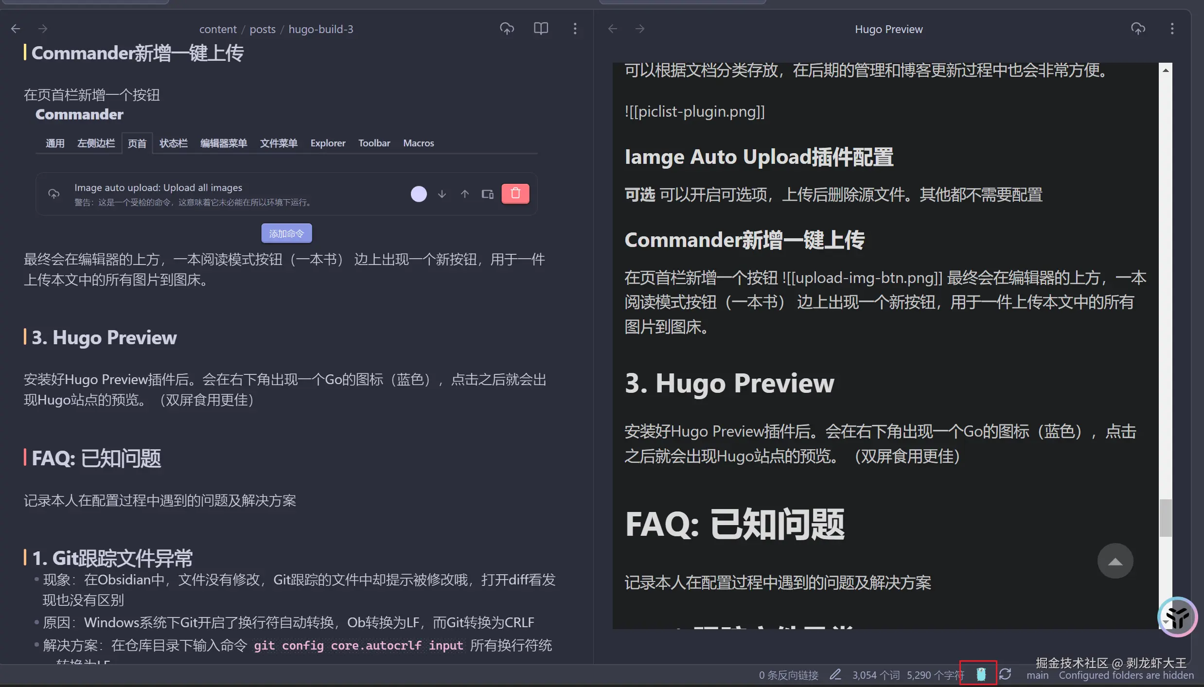 hugo-preview-show