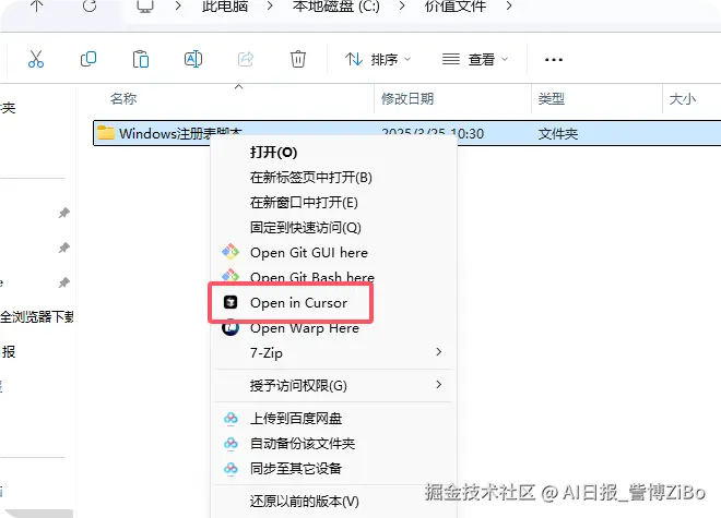 QQ_1742870190075