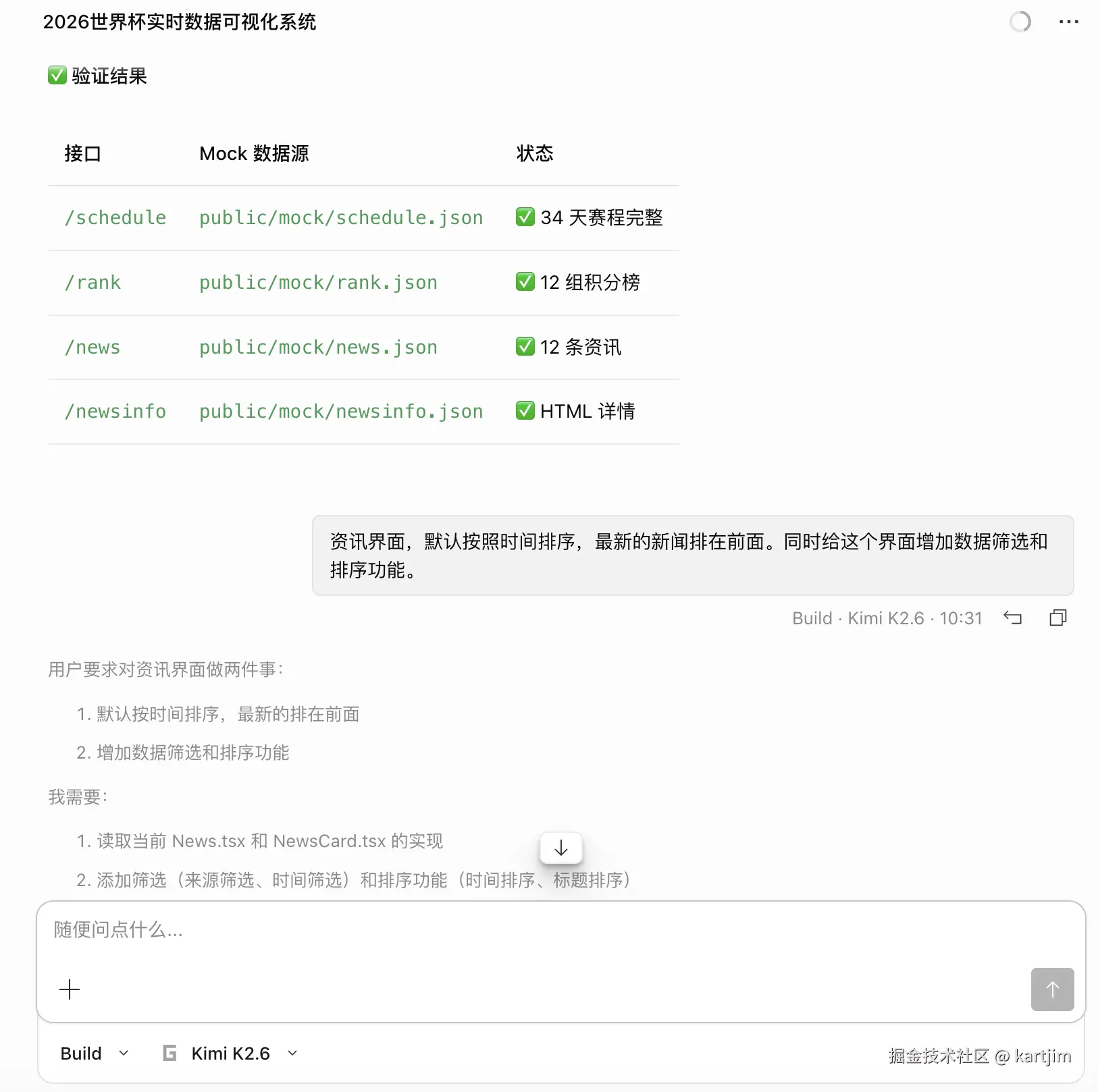 opencode6.png