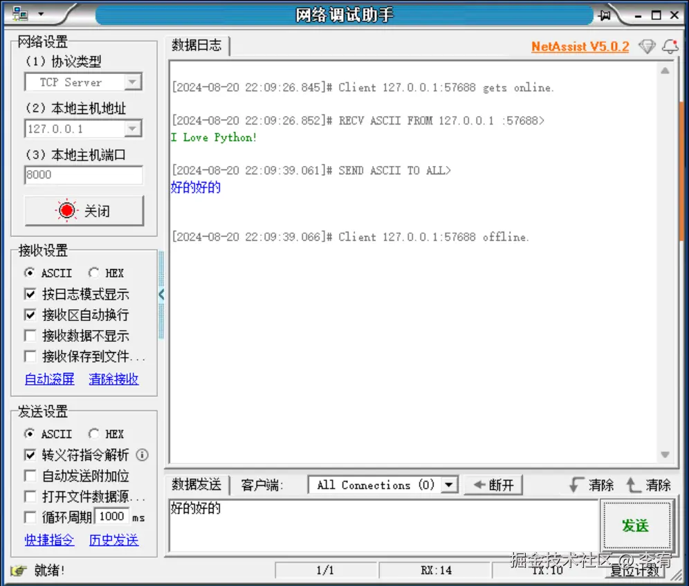 image-20240820220954000