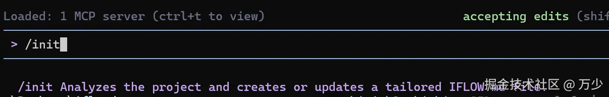 image-20251120152131227