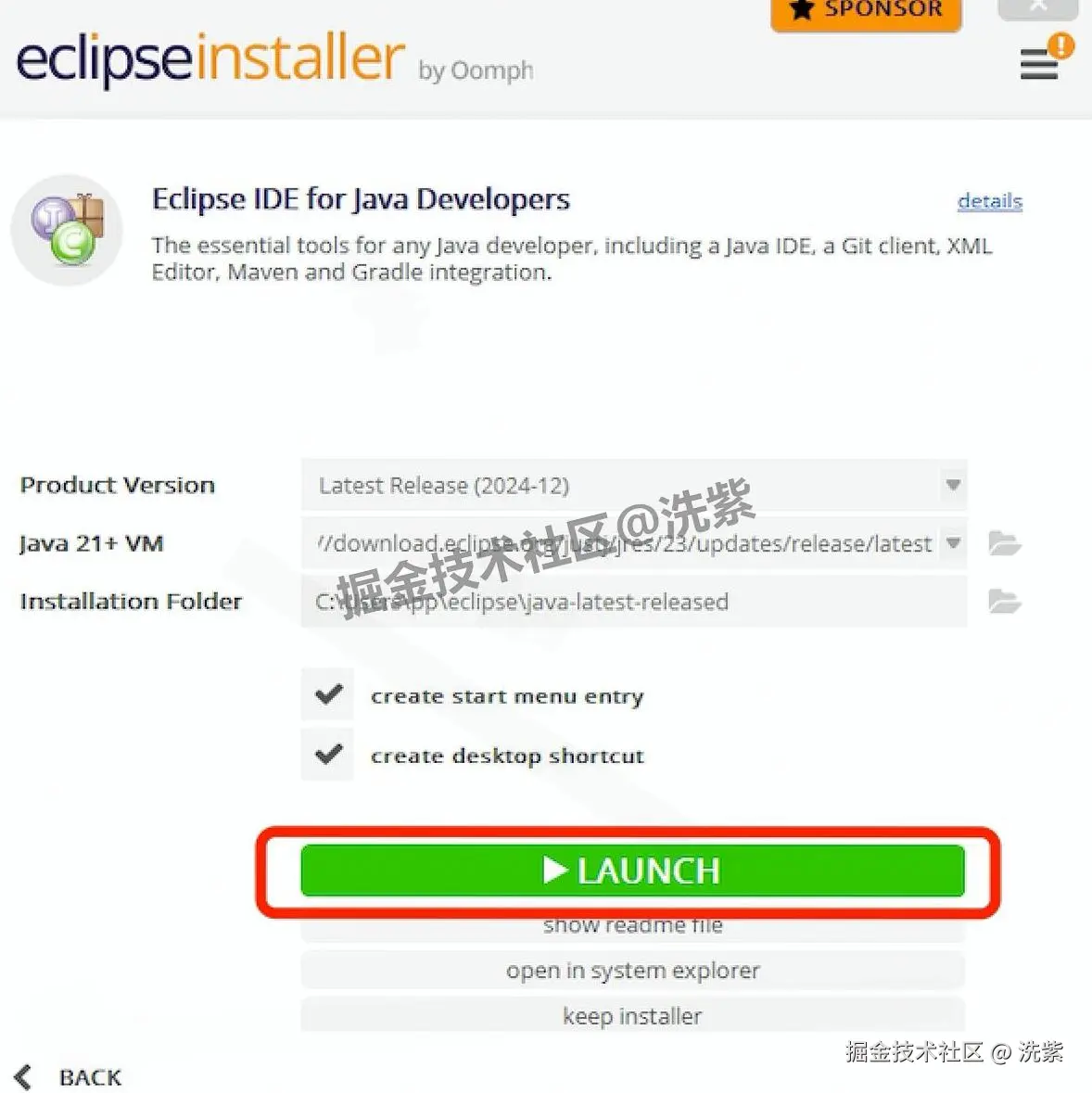 Eclipse 2024安装教程（附安装包）包含eclipse 2024超级详细下载安装配置教程