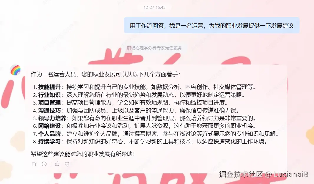 请在此添加图片描述