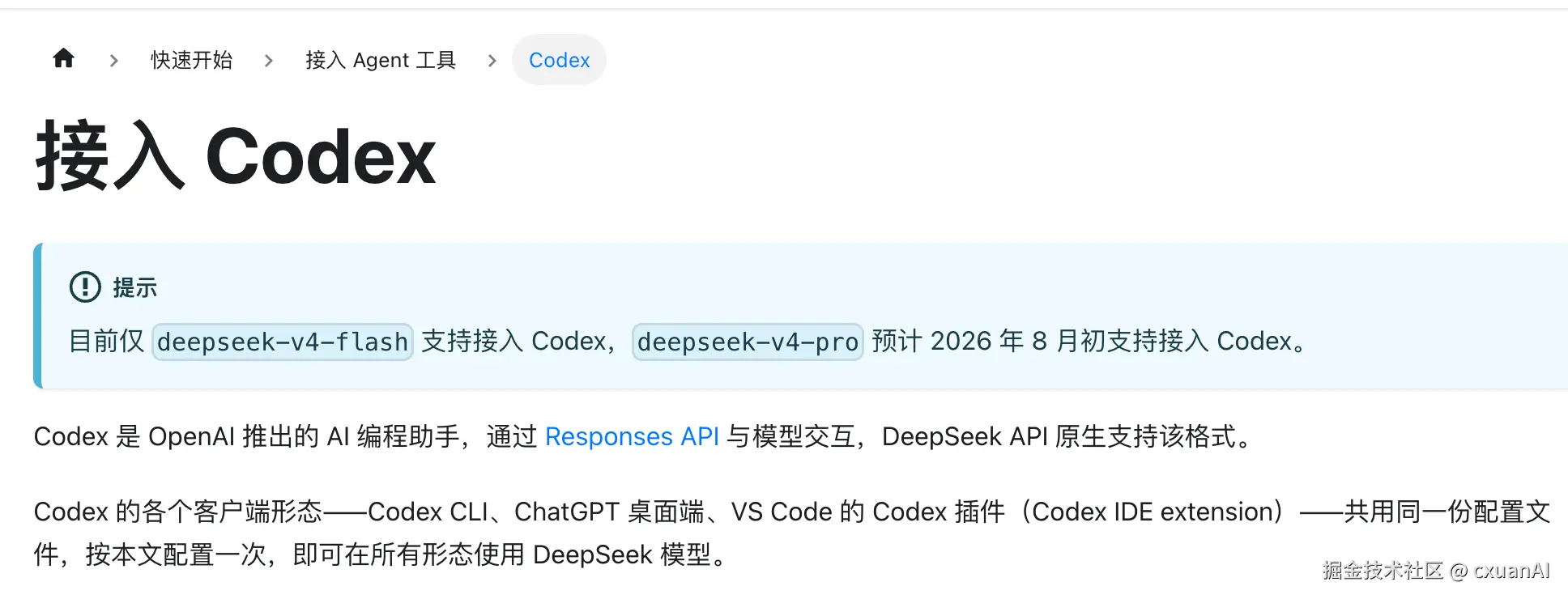 image-20260801181401288