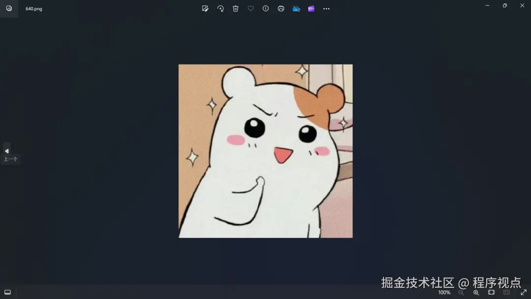 图片无损放大