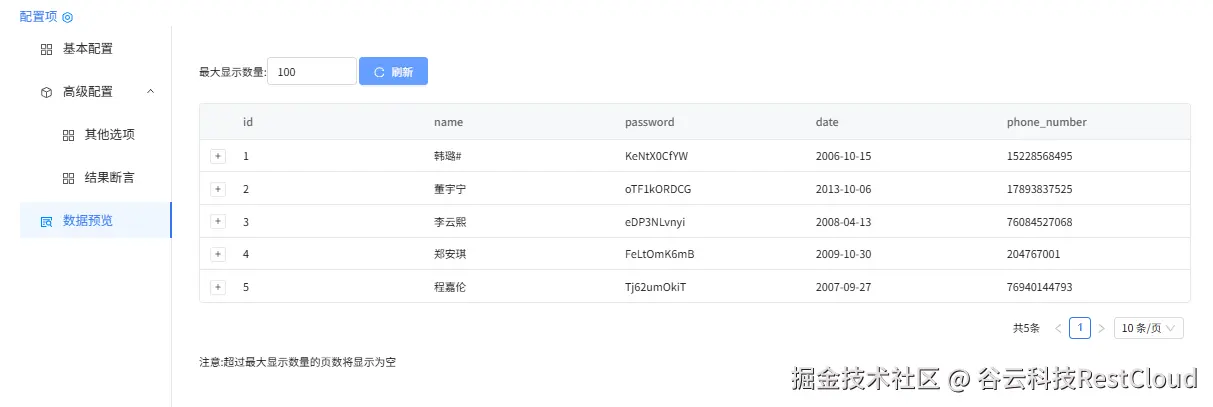 图片 33