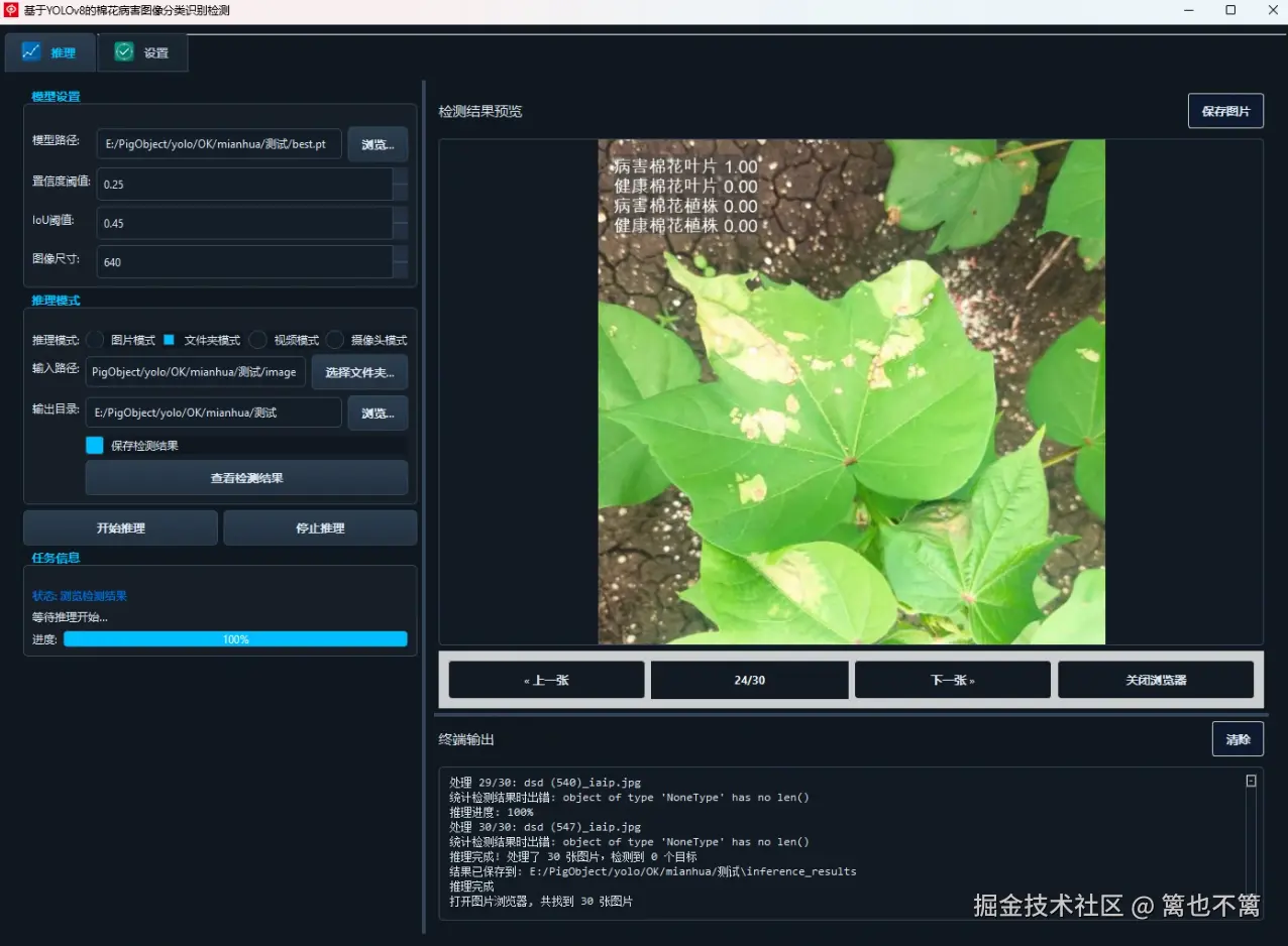 image-20260113011239520