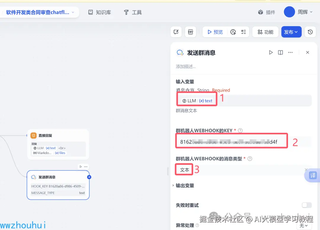 image-20250423112304094