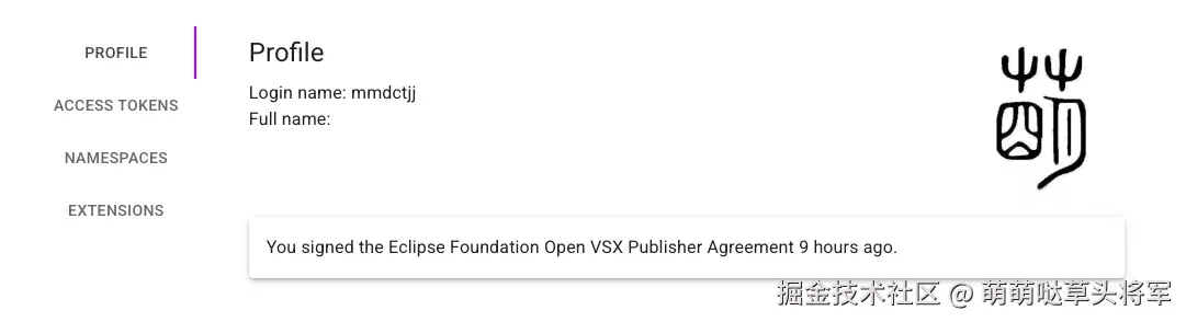 签署成功后这样的
