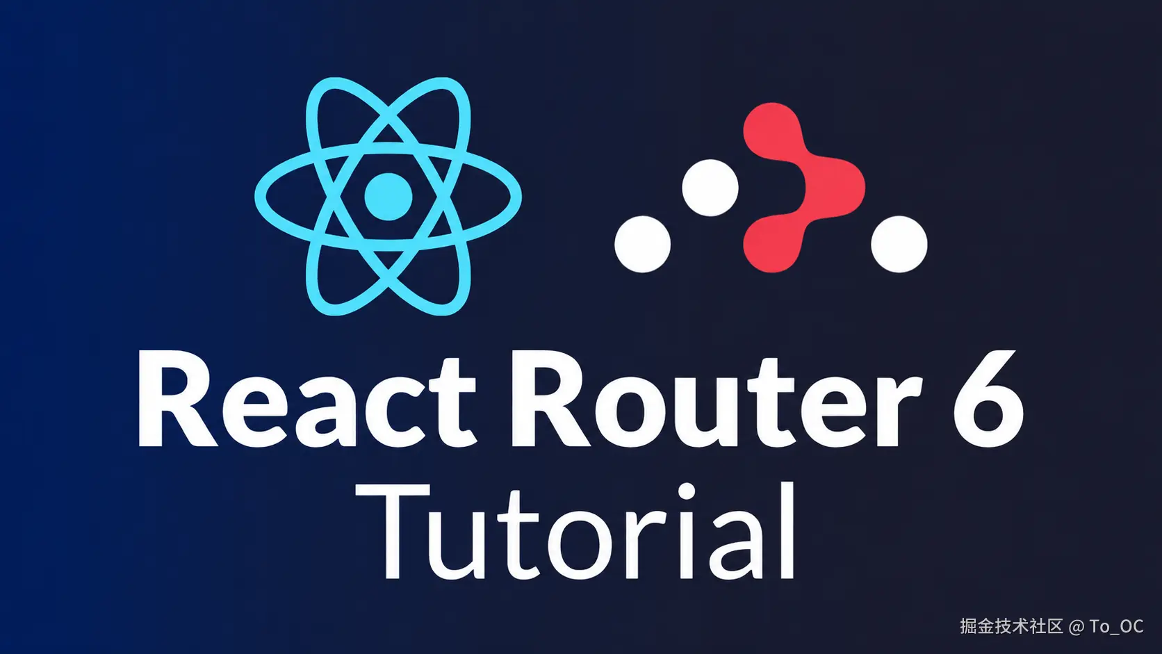 别再瞎写 React Router！7 个高频踩坑点一次性讲透