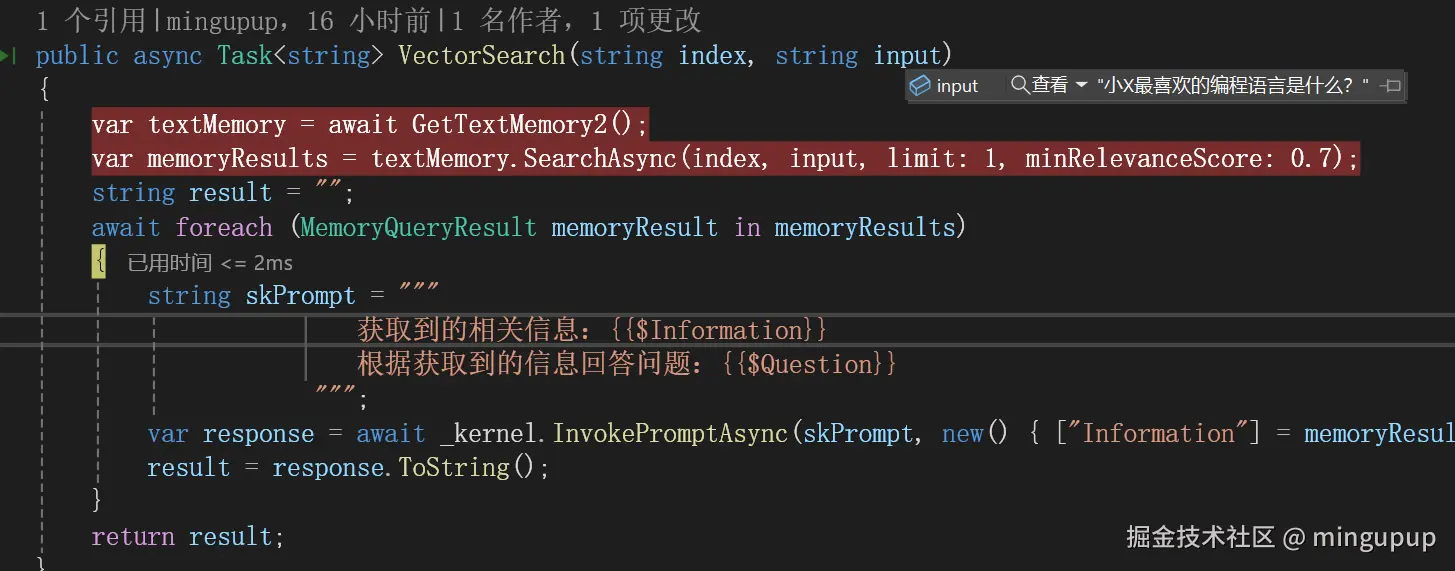 image-20240801084808470