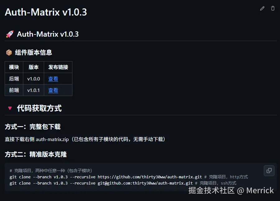 image-20250927011515103