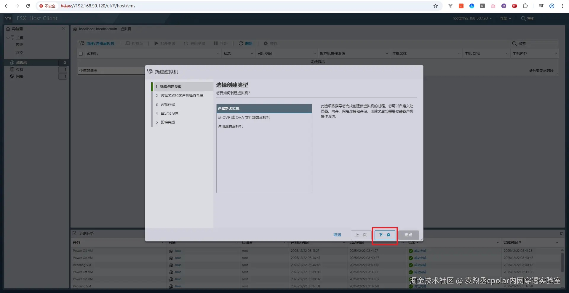 image-20251222163028191