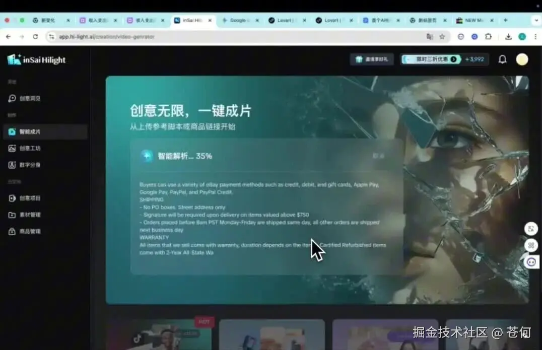 wxv_4365277245129572355