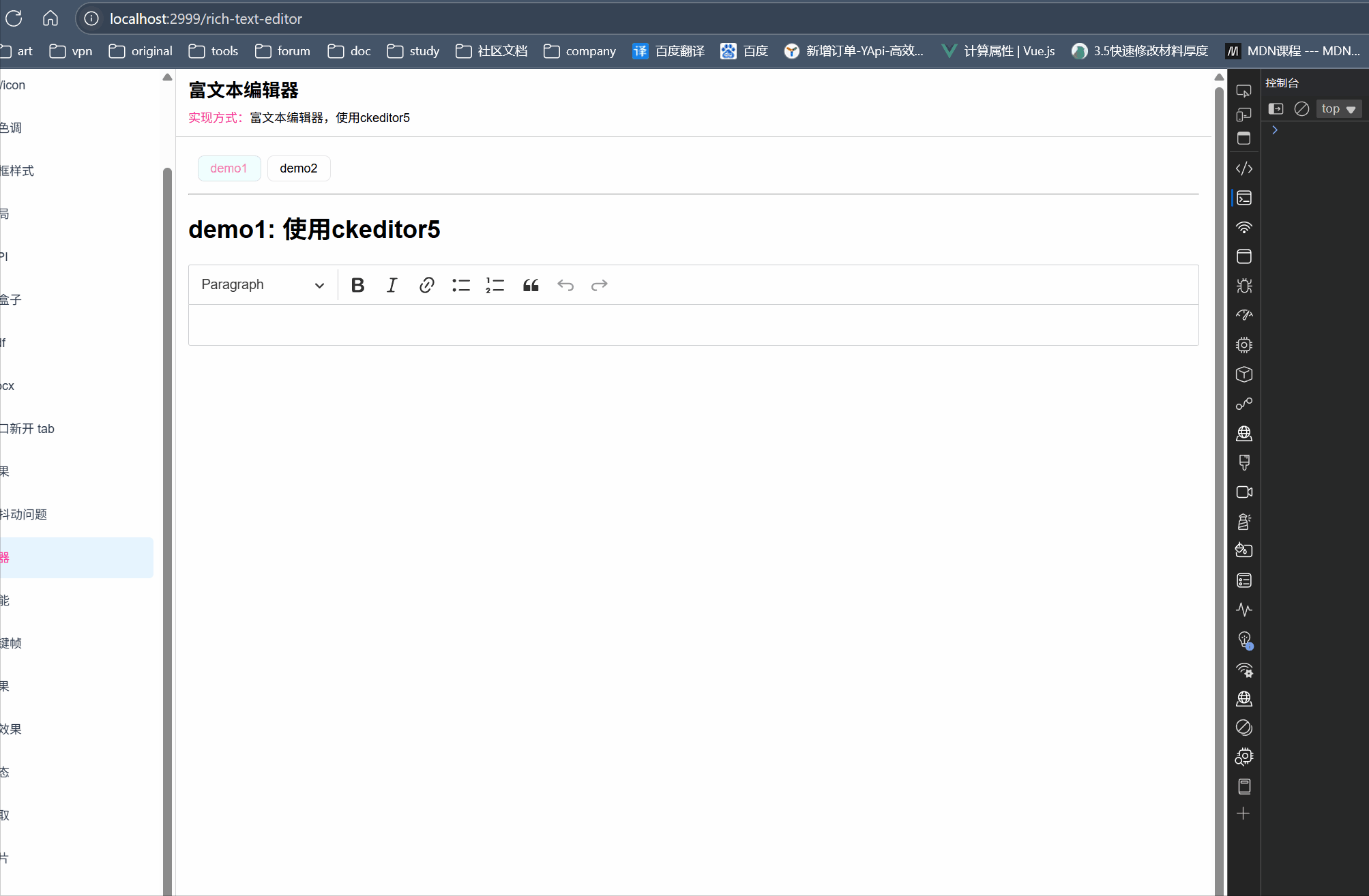 2.gif