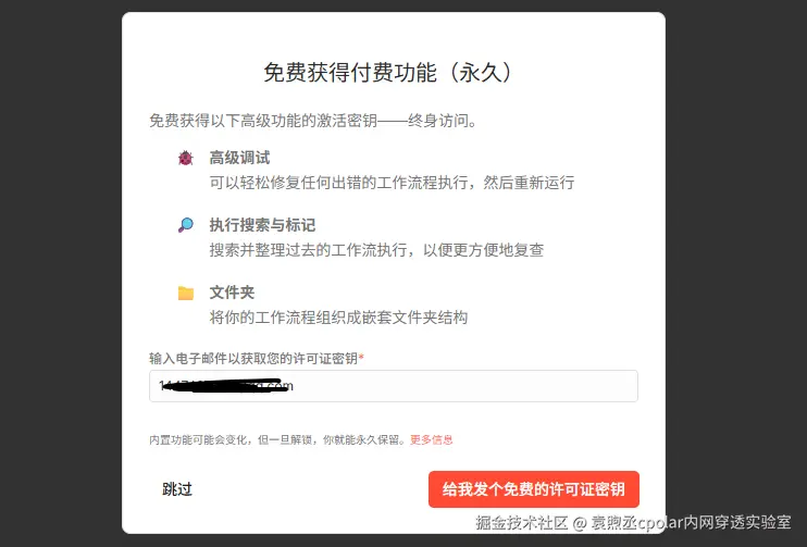 image-20260225140747702