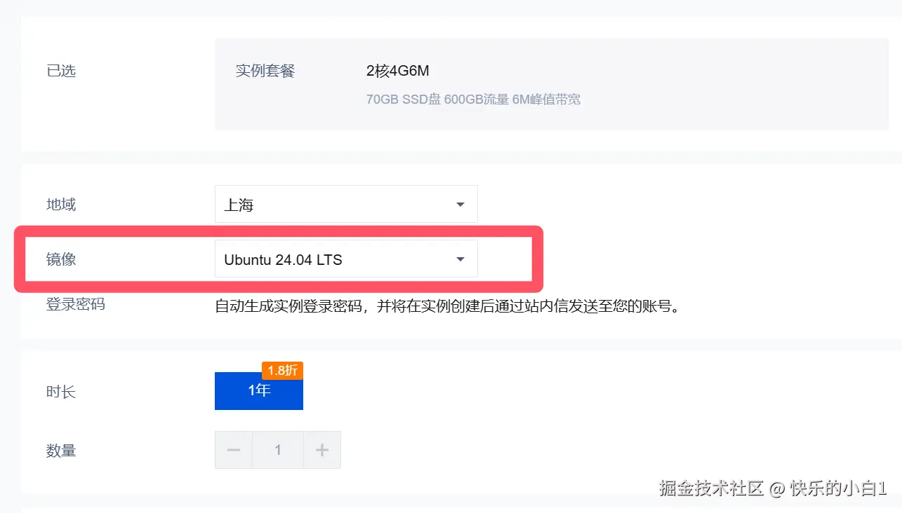 请在此添加图片描述