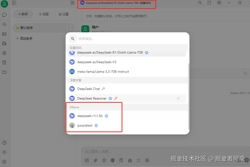 image-20250321134410285