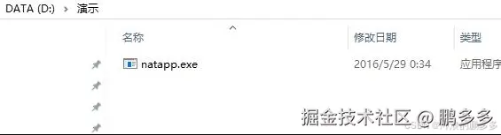natapp1