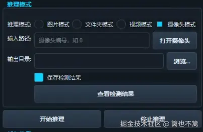 image-20250801213936409